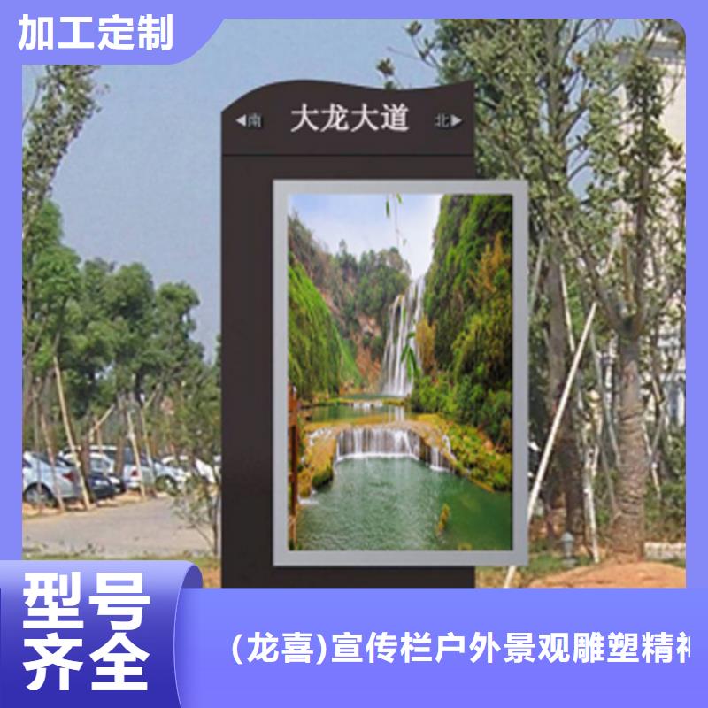 指路牌灯箱制作