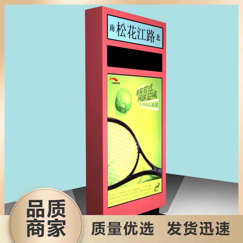 导视牌视频-新疆克拉玛依市龙喜导视牌可服务区域伊犁|乌鲁木齐等
