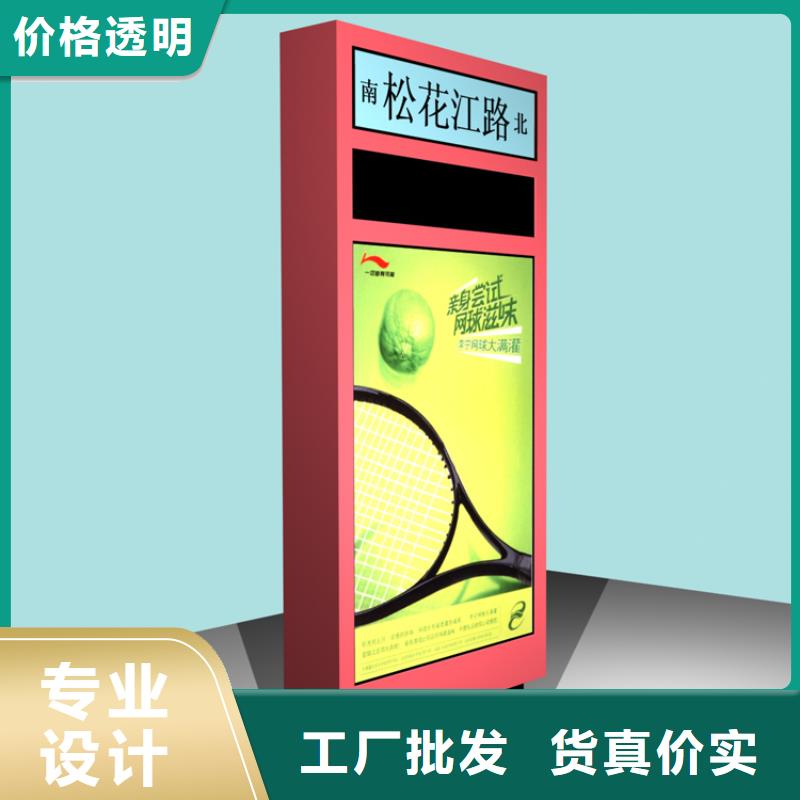 采购定制指路牌灯箱必看-质量好