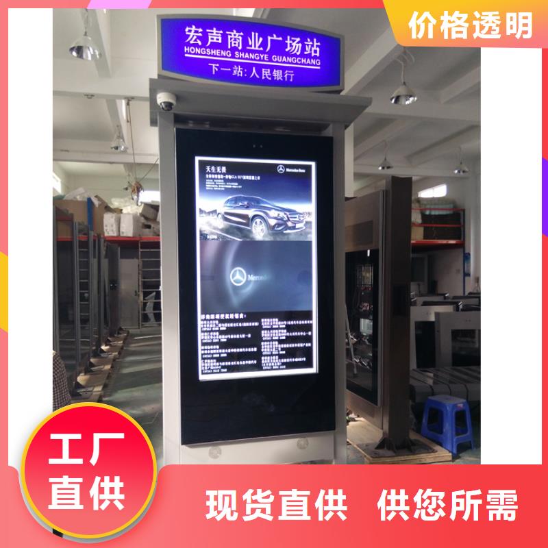厂家批发 户外立式指路牌灯箱 价格优惠