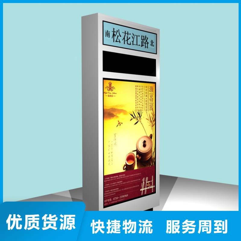 指路牌灯箱制作