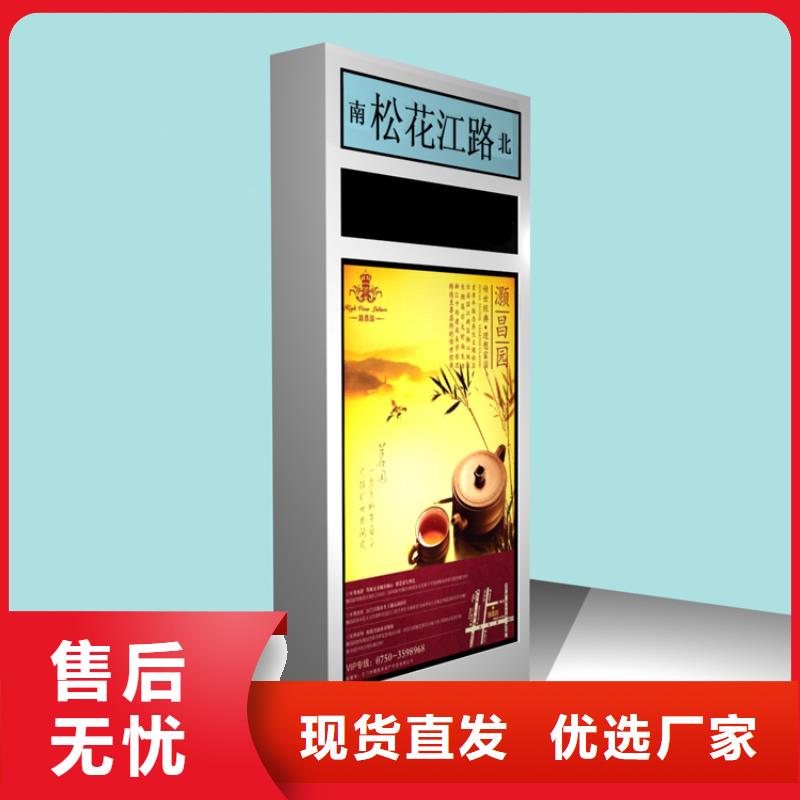 指路牌灯箱制作流程学校