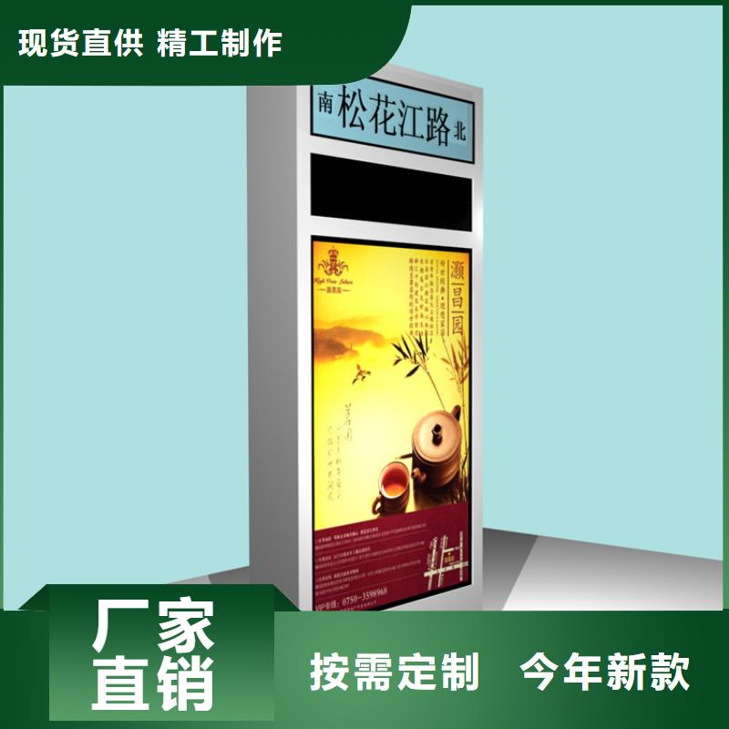 厂家批发 户外立式指路牌灯箱 价格优惠