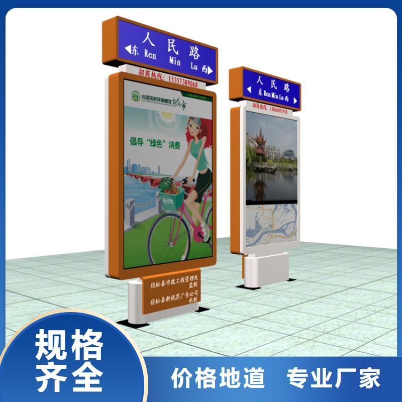 指路牌灯箱制作
