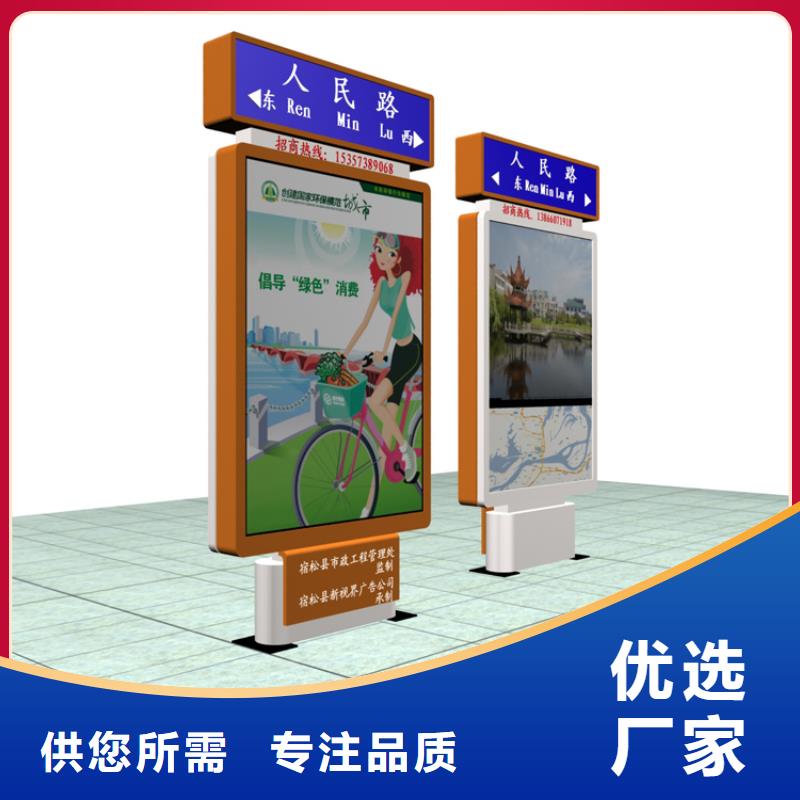 村牌导视牌指路牌灯箱实体大厂