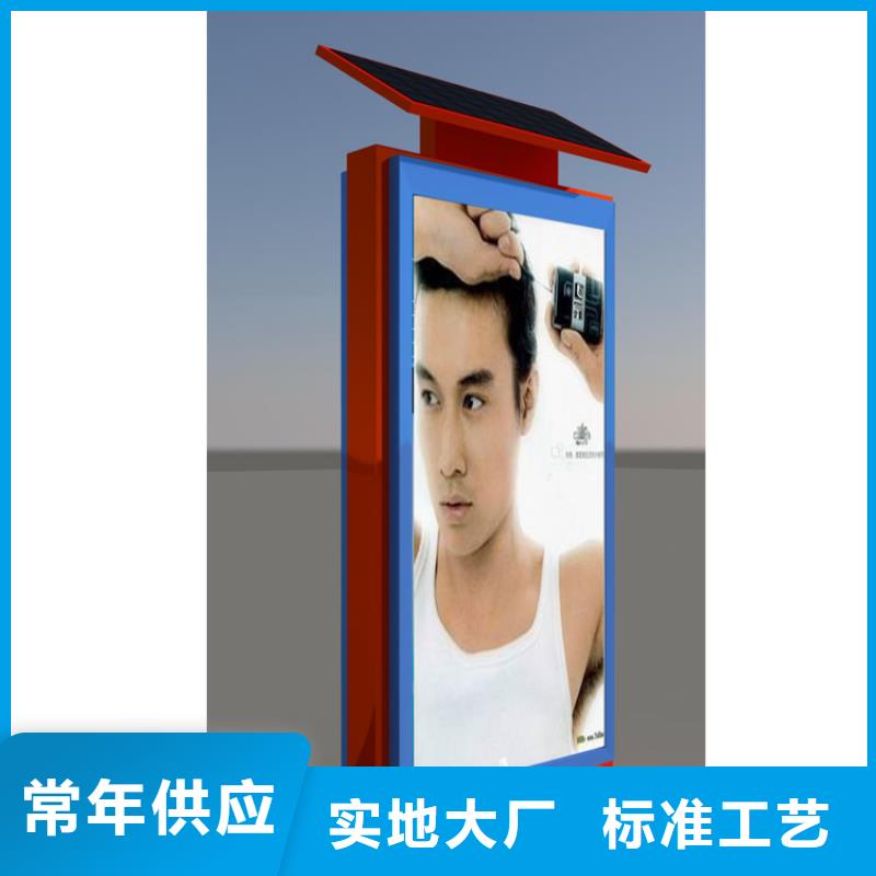 公交站台视频-公交站台_云南省保山市市场覆盖腾冲|隆阳|西双版纳|德宏|昭通|丽江等