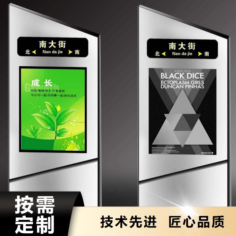花草牌指路牌灯箱10年经验