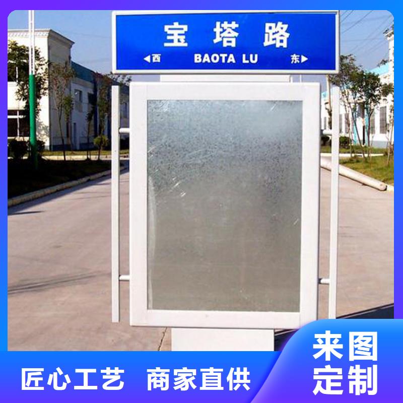 大型精神堡垒指路牌灯箱信赖