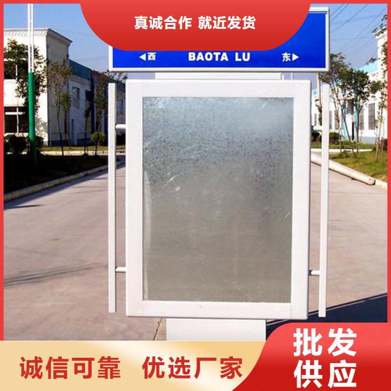指路牌灯箱制作