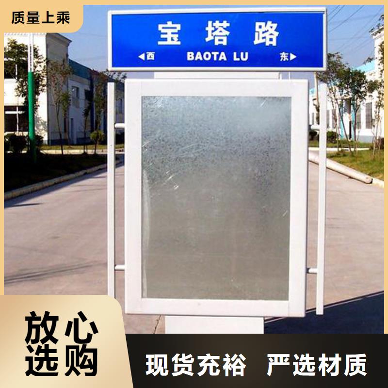 滚动指路牌灯箱性价比高