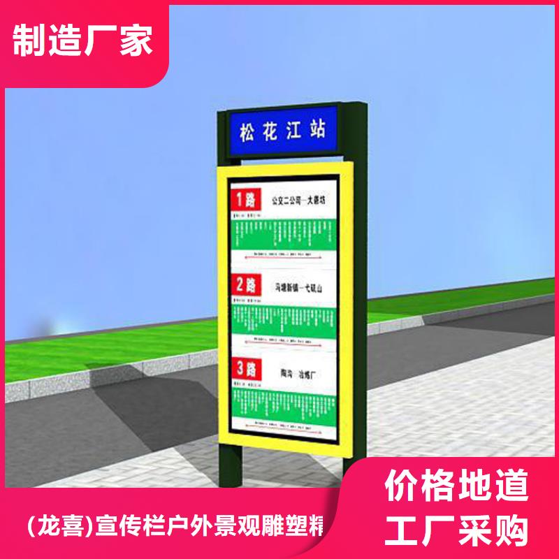 指路牌灯箱制作流程学校