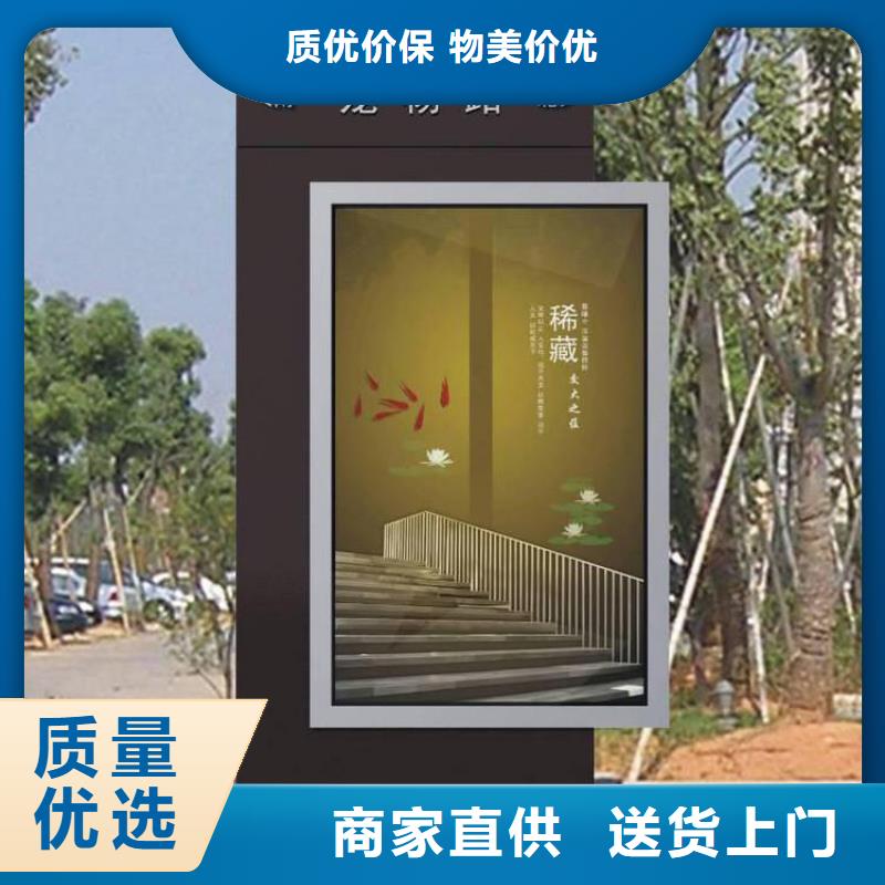 大型精神堡垒指路牌灯箱信赖