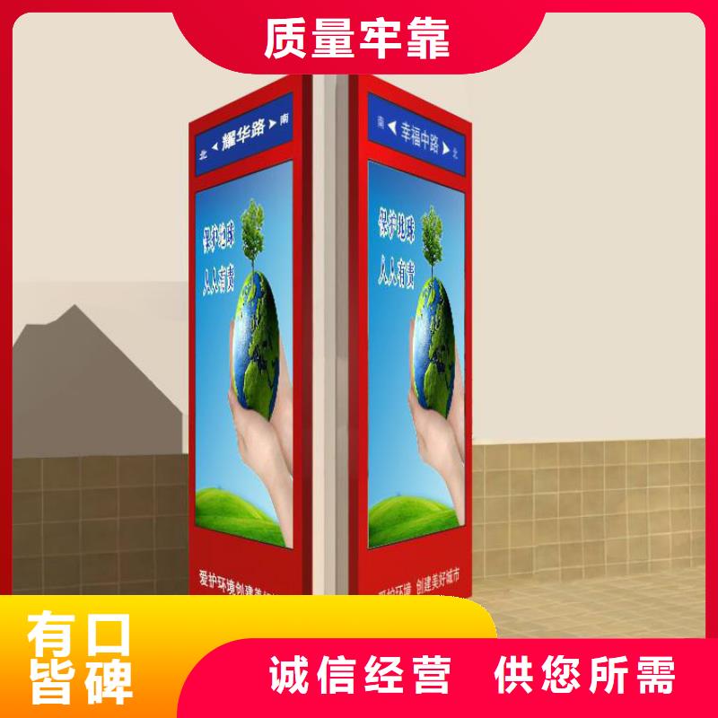 花草牌指路牌灯箱10年经验