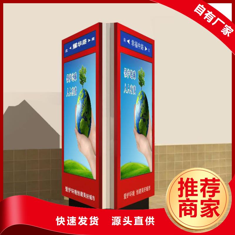 不锈钢指路牌灯箱 品牌供货商