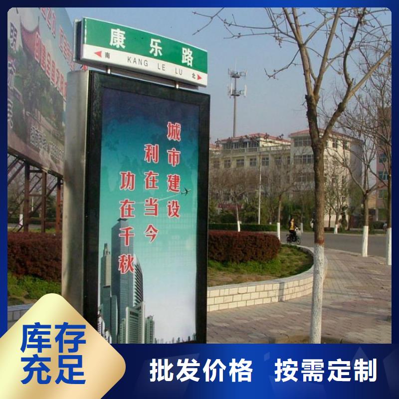 定做定制指路牌灯箱的经销商