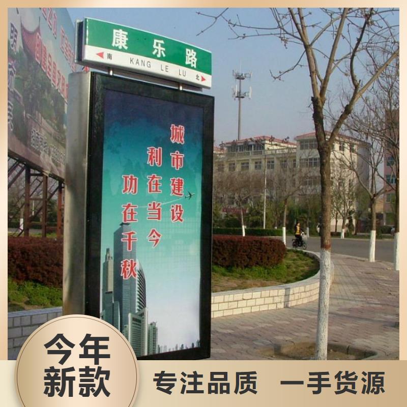 花草牌指路牌灯箱10年经验