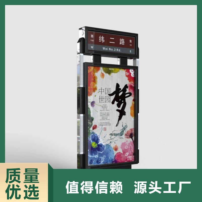 大型精神堡垒指路牌灯箱信赖