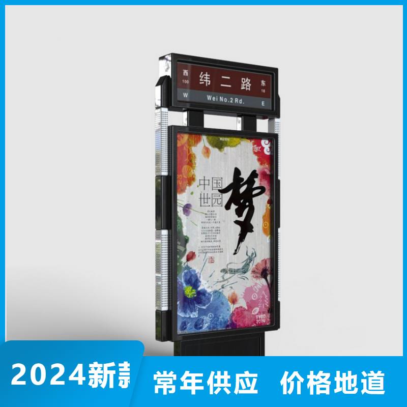 乐东县公园指路牌灯箱欢迎来电