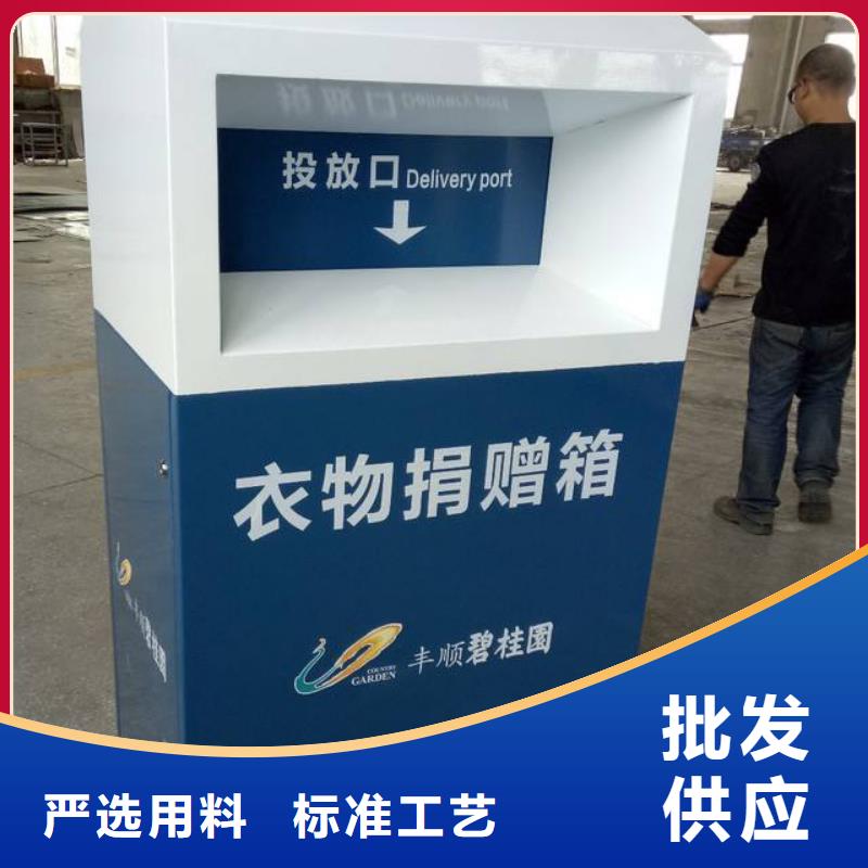 东方市小区旧衣回收箱按需定制