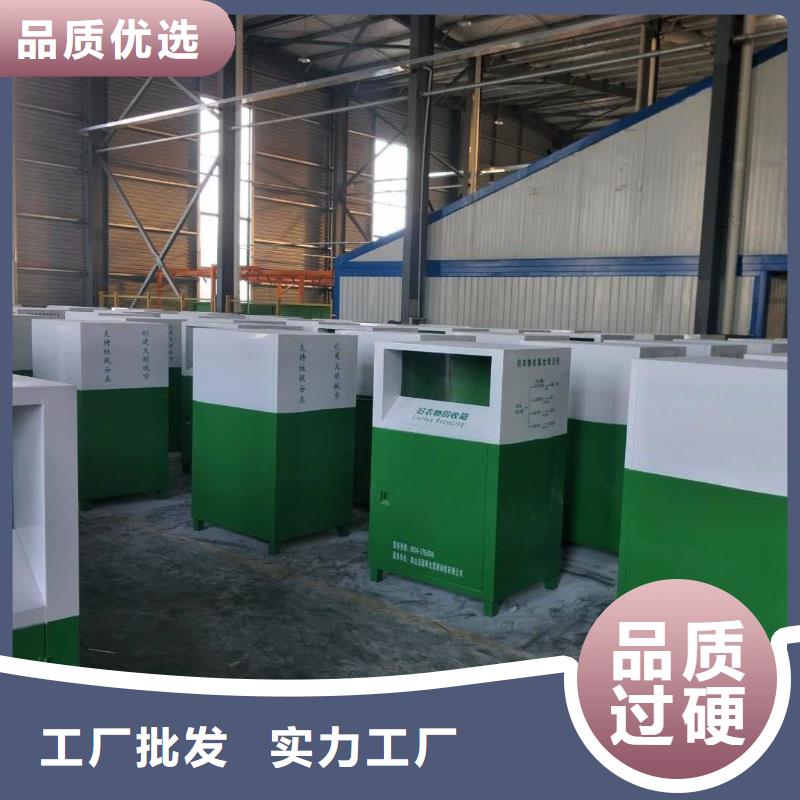 旧衣回收箱智能柜按需定制