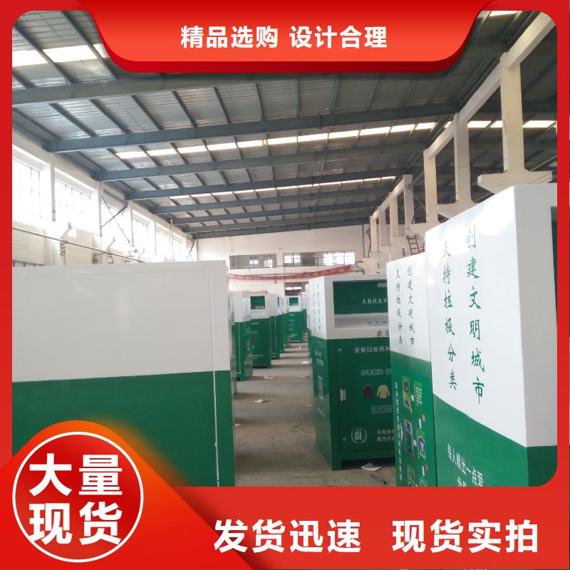 智慧旧衣回收箱全国走货