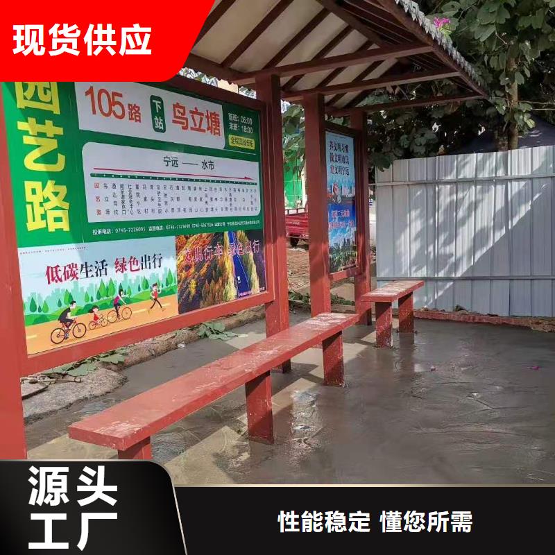 智慧候车公交站台本地厂家