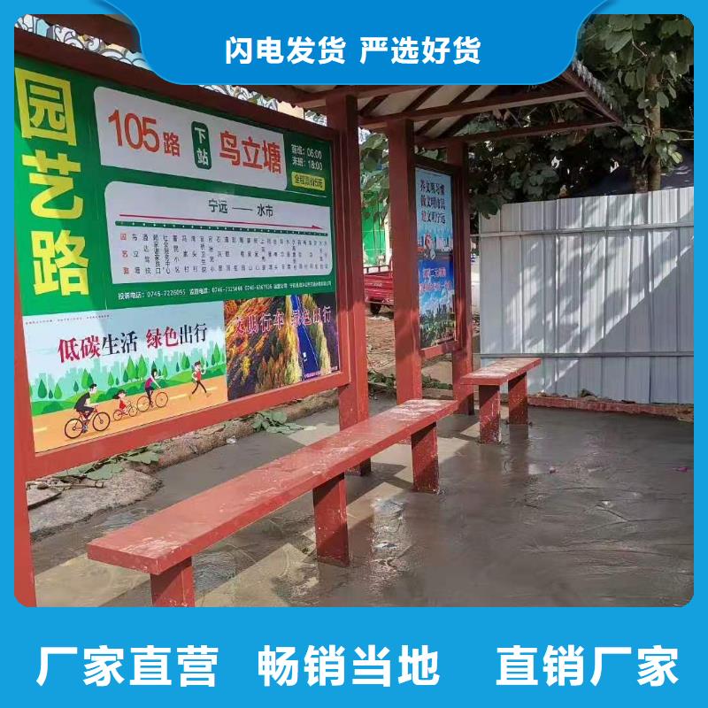 校园校车巴士候车亭全国配送