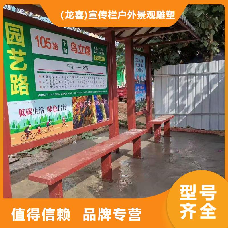 简易不锈钢候车亭源头厂家