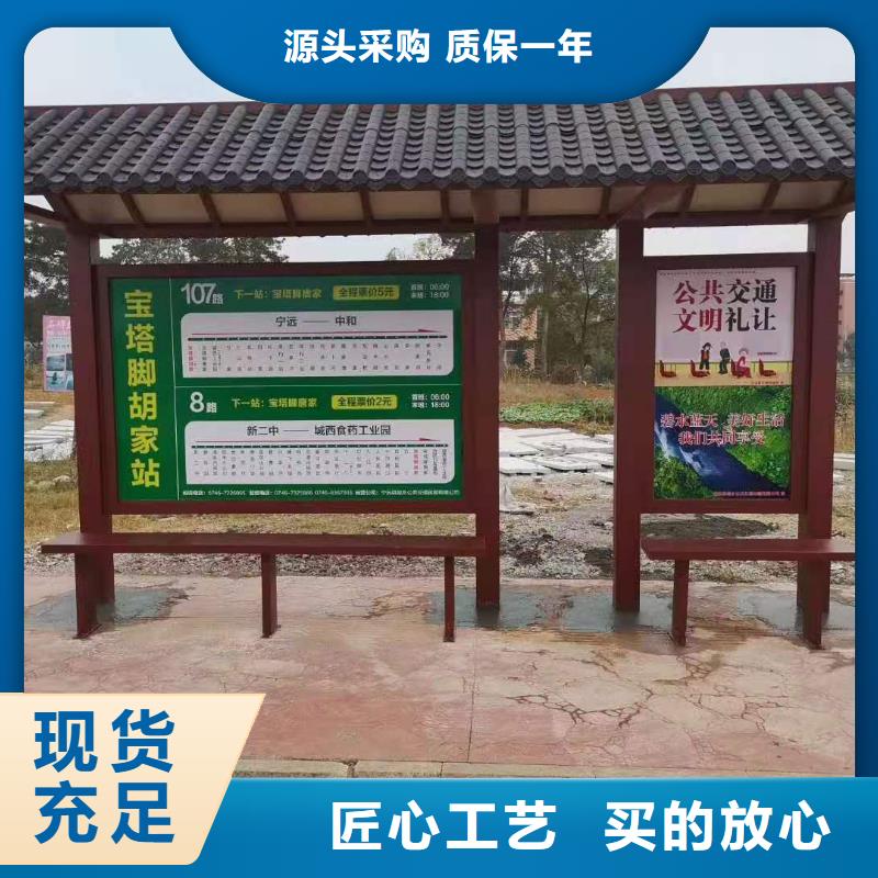 简易不锈钢候车亭量大从优