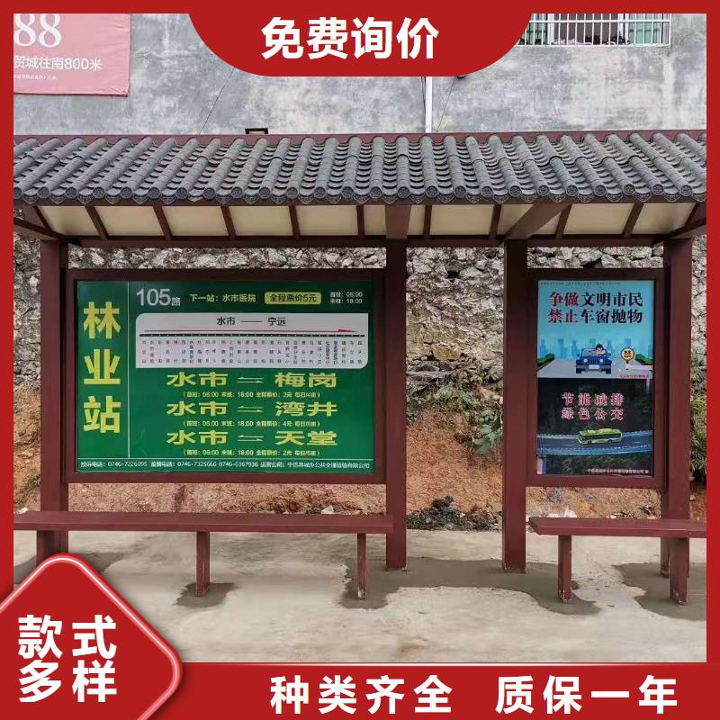 广告灯箱候车亭来样定制
