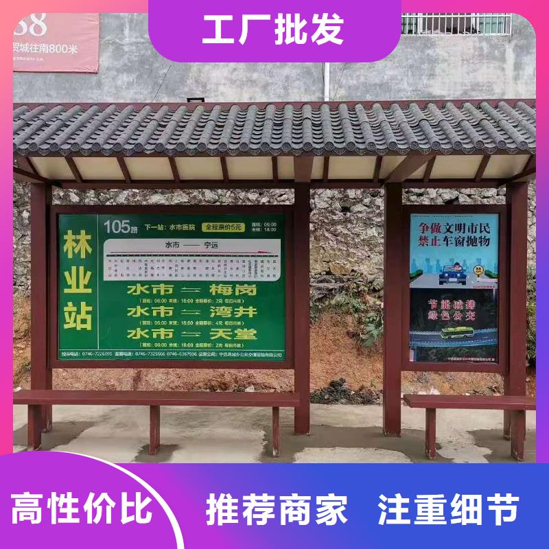 金属候车亭公交站台施工团队
