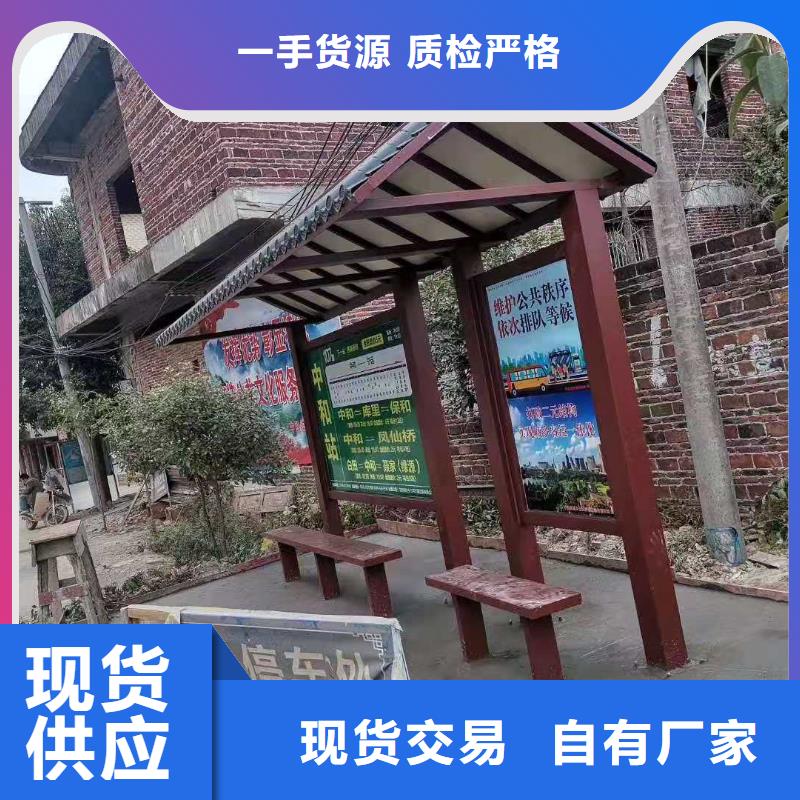广告站牌指路候车亭源头厂家