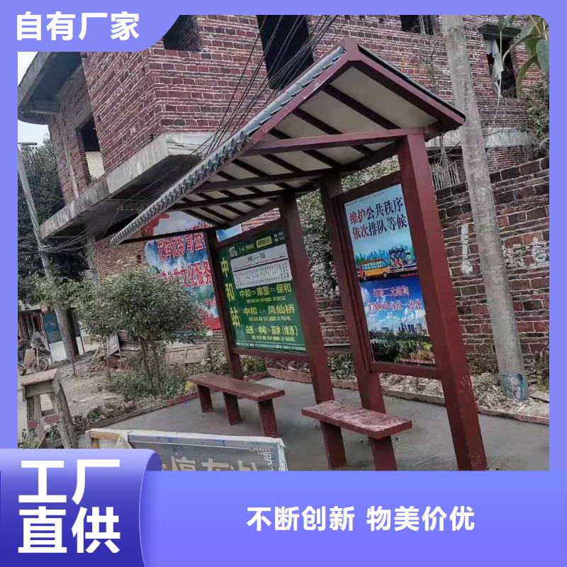 智慧公交候车亭无中间商