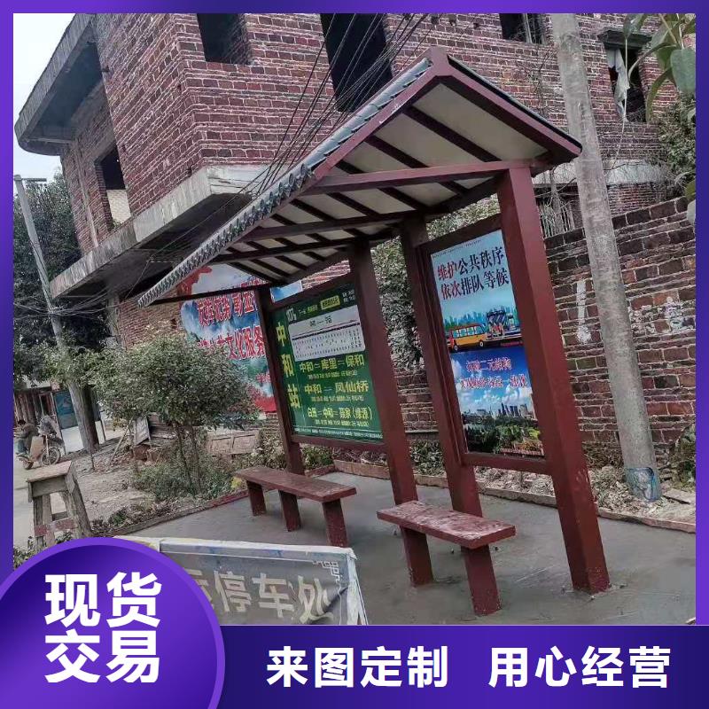 巴士智能候车亭批发