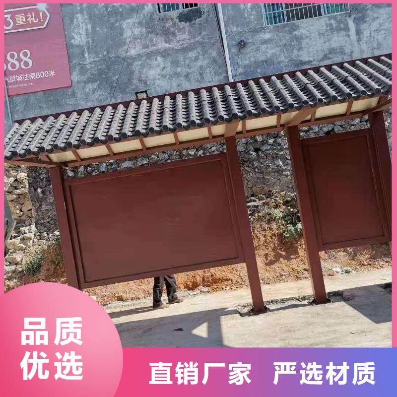 小品雕塑村牌标识视频-小品雕塑村牌标识(龙喜)覆盖地域浙江省宁波市北仓|鄞州|金华|杭州|舟山|丽水|绍兴