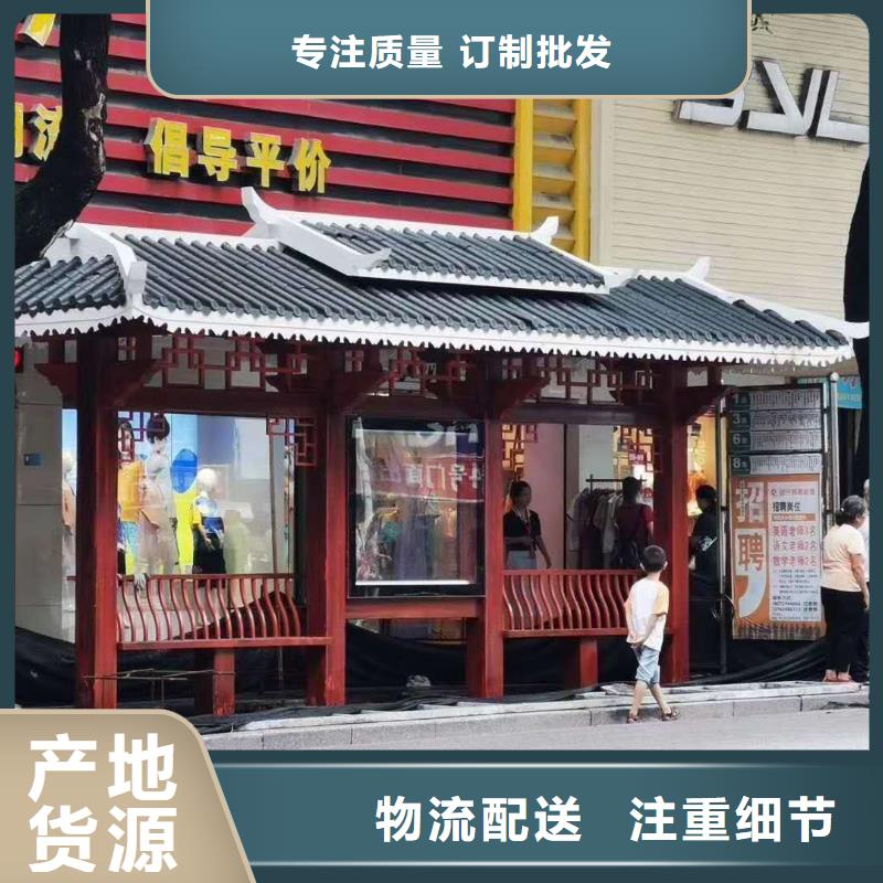 城市公交候车亭全国发货