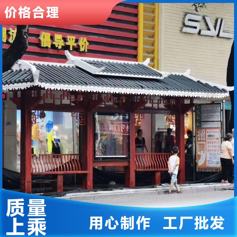 景区观光车候车亭品质放心