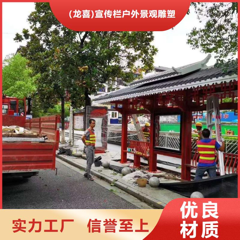 智能公交站台候车亭
仿古候车亭制作
不锈钢候车亭定制
户外太阳能候车亭
乡镇复古候车亭
新款智能电子系统候车亭
城市道路公交候车亭
公园巴士候车亭不锈钢候车亭厂家
乡村不锈钢候车亭
滚动灯箱公交候车亭
智慧公交站台候车亭源头厂家