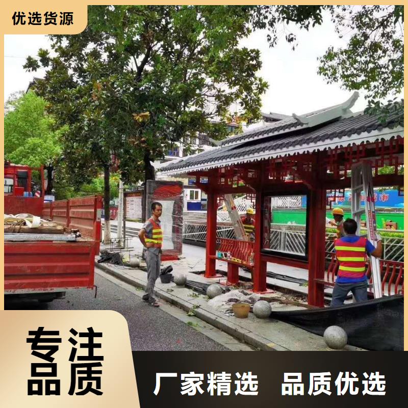 文昌市金属候车亭公交站台品质过关