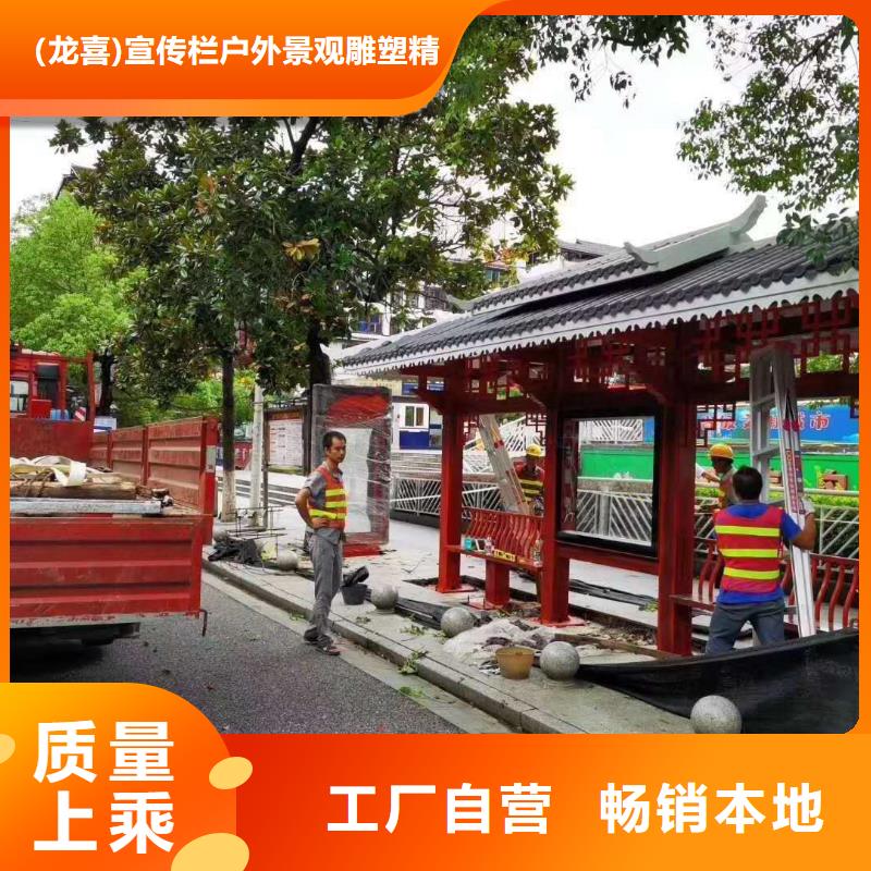 智能候车亭全国发货