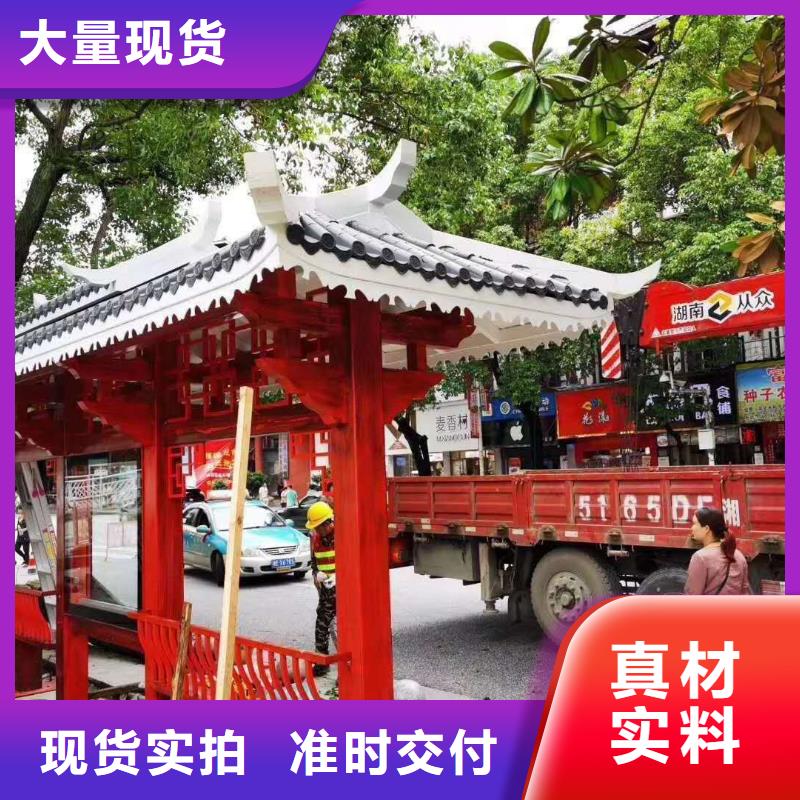 户外仿古候车亭全国走货