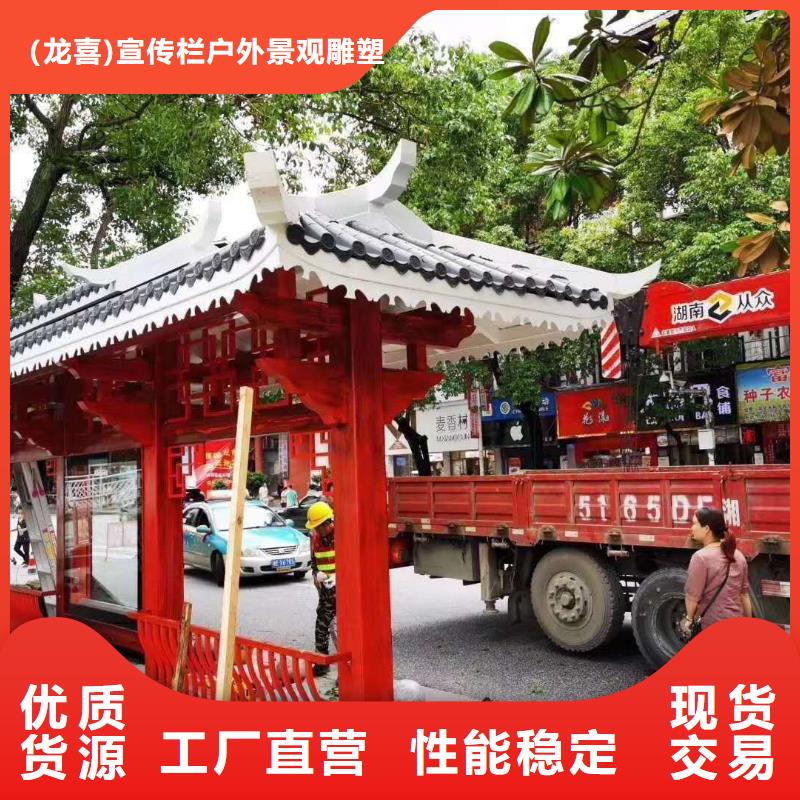 景区候车亭直供厂家