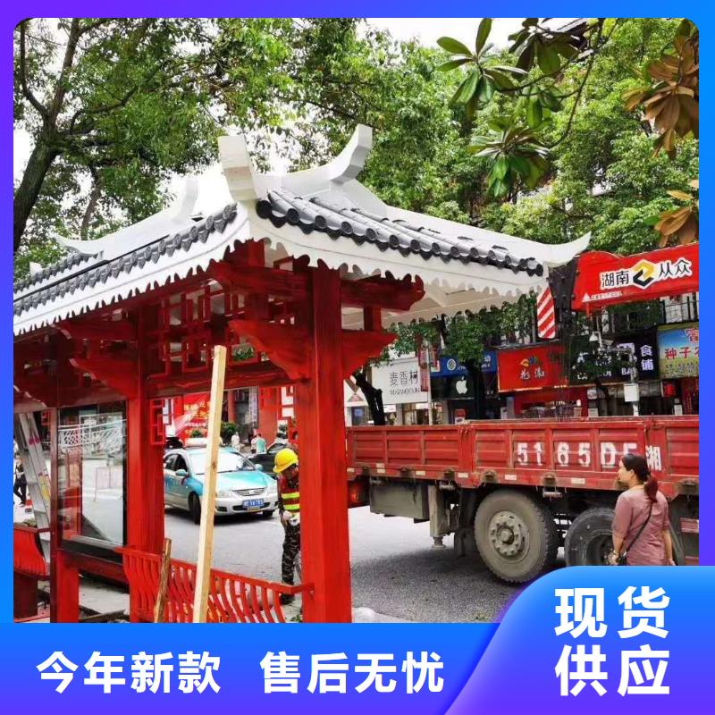 仿古智能自动亮化候车亭货源充足