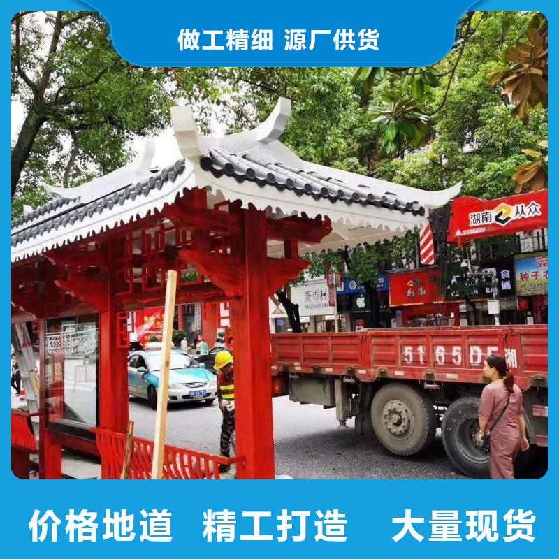 景区观光候车亭上门服务