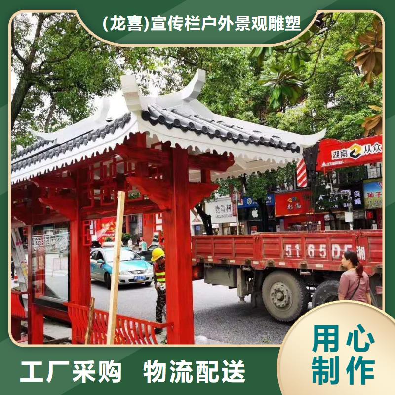 简易不锈钢候车亭生产厂家