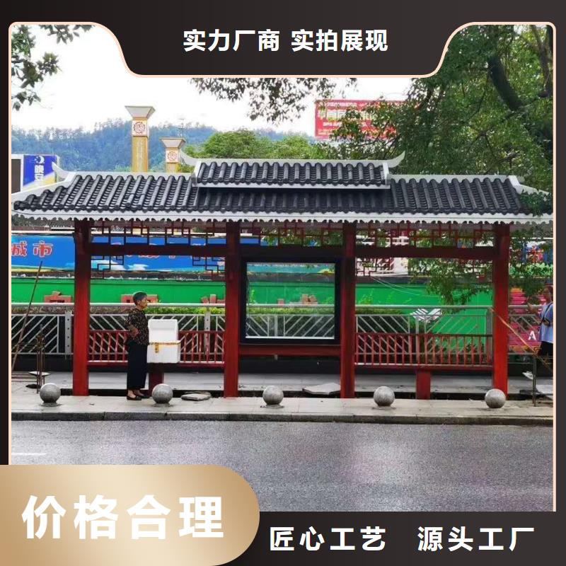 智慧公交候车亭全国发货