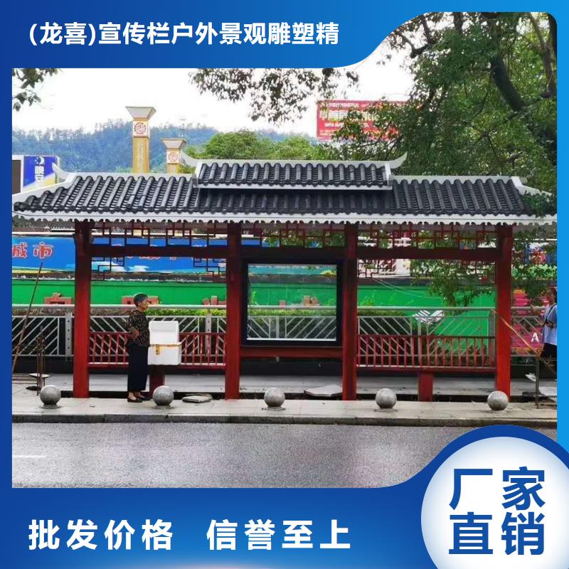 校园公交站台候车亭施工团队