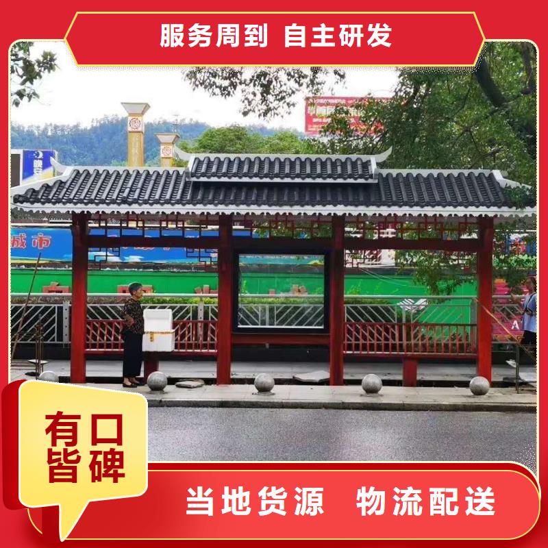城市公交候车亭全国发货