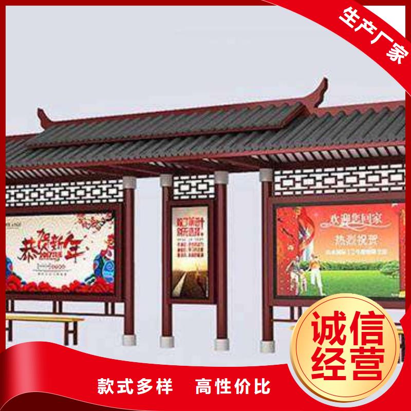 智慧公交候车亭全国发货