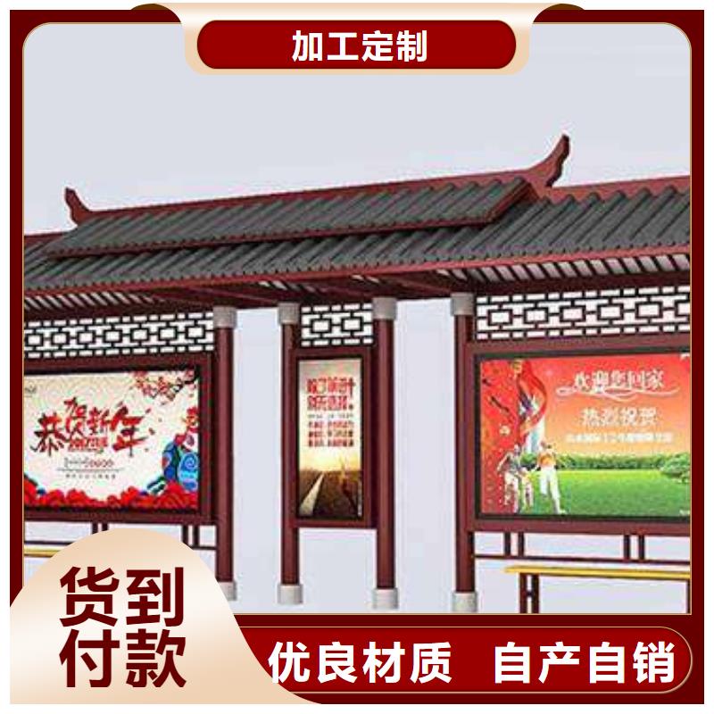 仿古公交站台候车亭施工团队